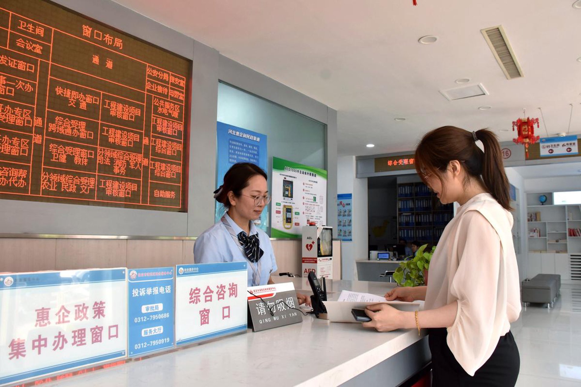 冠惠咨询