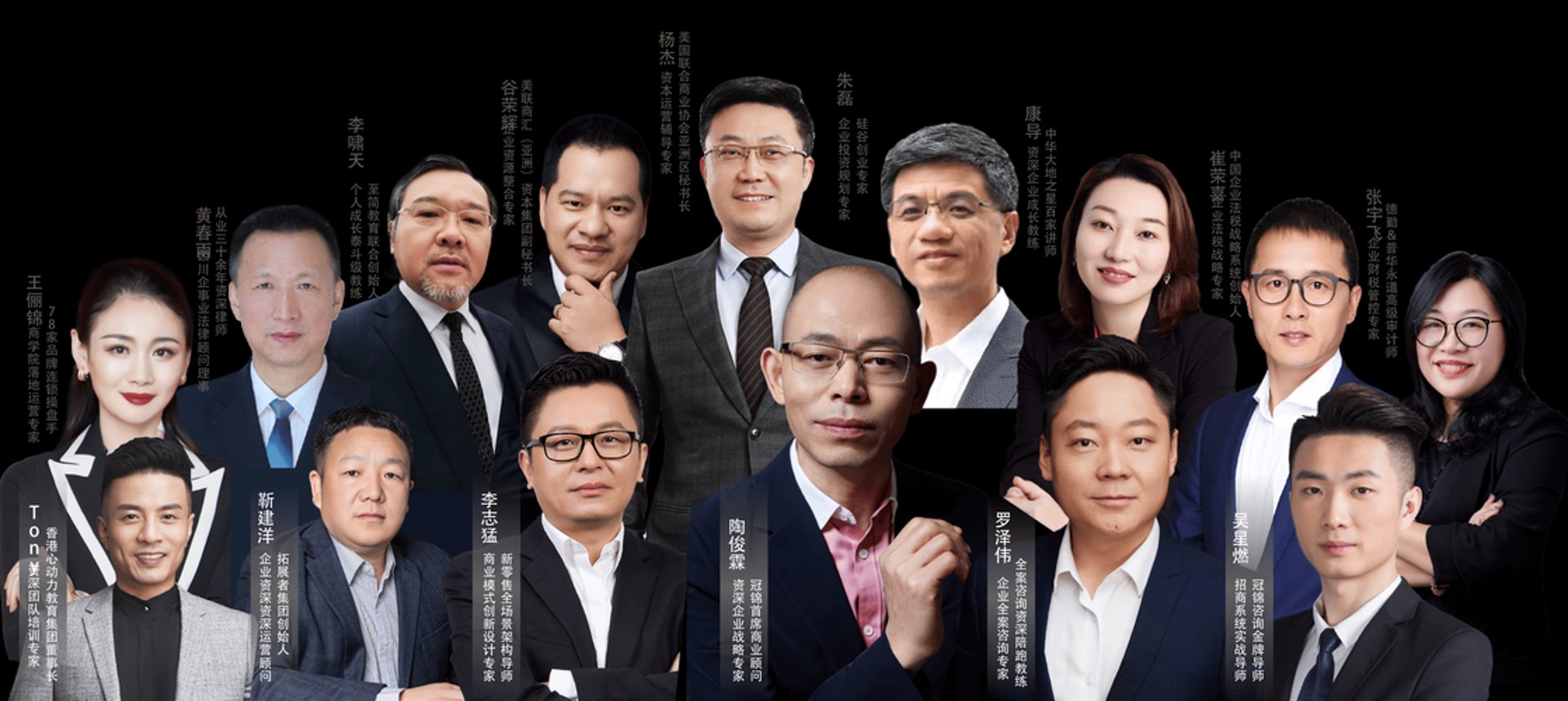冠惠咨询