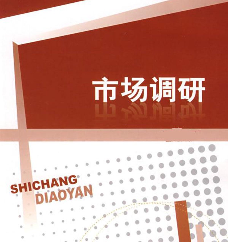 信息咨询：如何成为高效的信息决策者